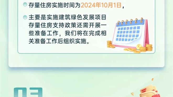 kaiyun中国官方网站截图2